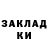 Кетамин VHQ Aijan Ukubaeva