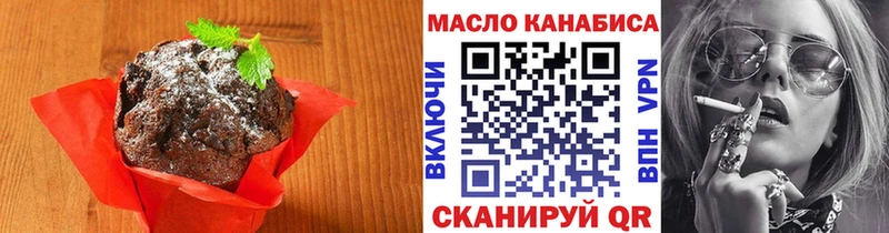 Cannafood марихуана  где продают   Липецк 
