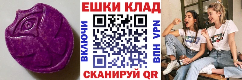 где купить   Липецк  Экстази таблы 