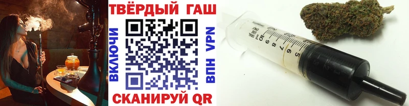 где продают Липецк ГАШ гарик