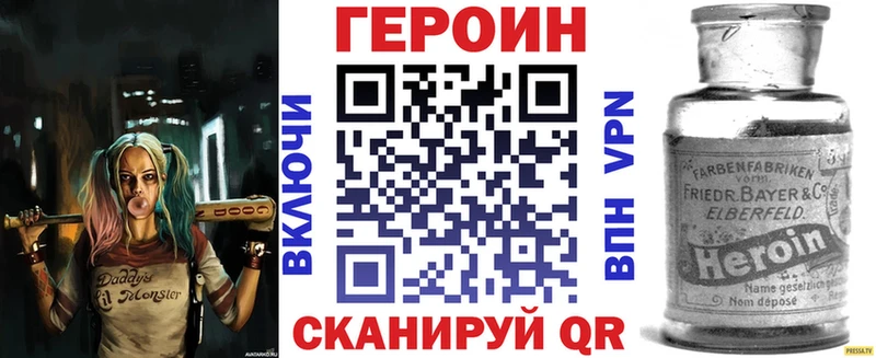 Героин Афган Липецк