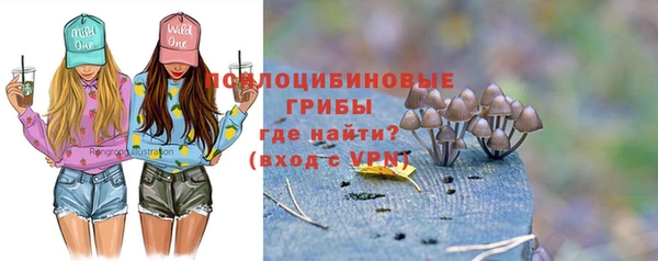 амфетамин Абаза