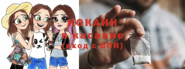 амфетамин Абаза