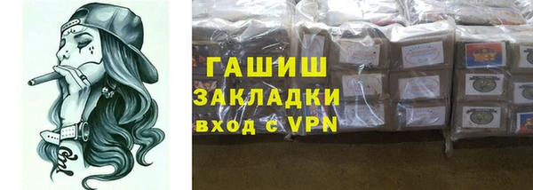 стаф Абинск