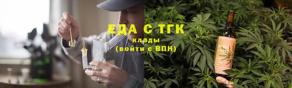 первитин Михайловск