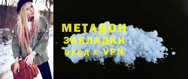 стаф Абинск