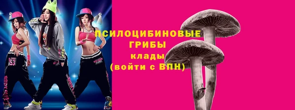 амфетамин Абаза