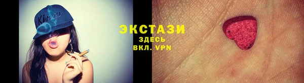 амфетамин Абаза