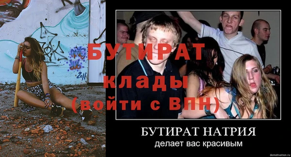 первитин Михайловск