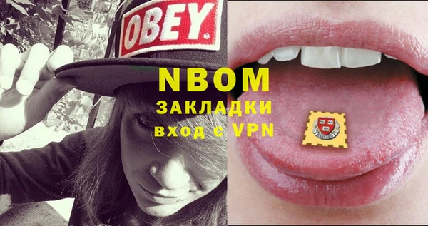 бошки Михайловка