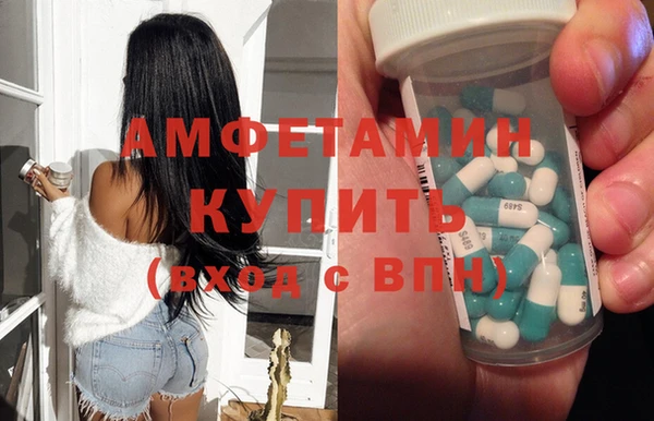 бошки Михайловка