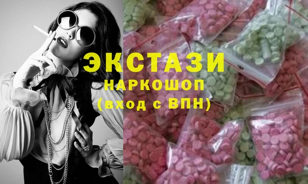 стаф Абинск
