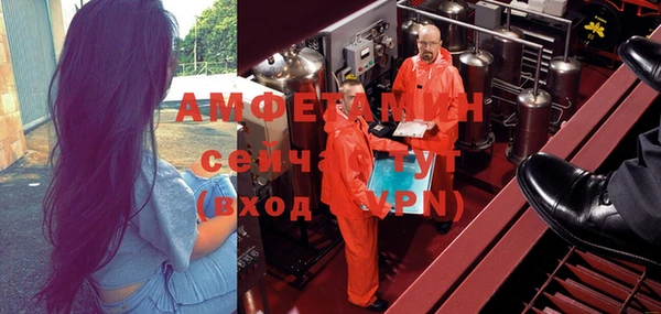 амфетамин Абаза