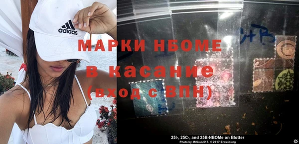 стаф Абинск