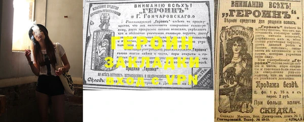 амфетамин Абаза