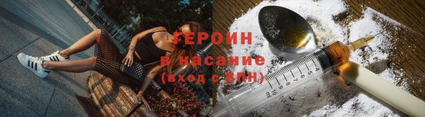 первитин Михайловск