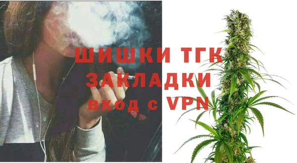 первитин Михайловск