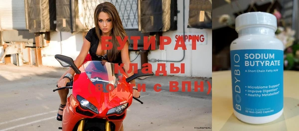 амфетамин Абаза