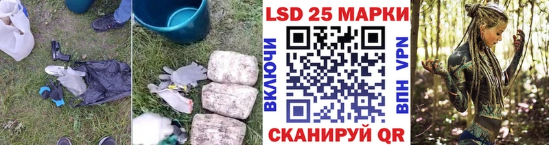 Лсд 25 экстази кислота  купить закладку  Липецк 