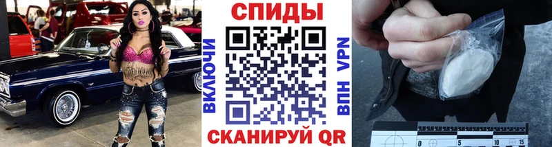 Метамфетамин Methamphetamine  Липецк 