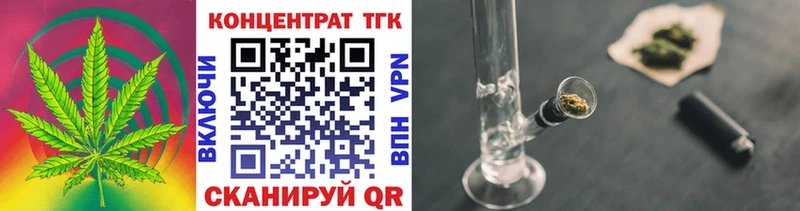 Дистиллят ТГК гашишное масло  Липецк 