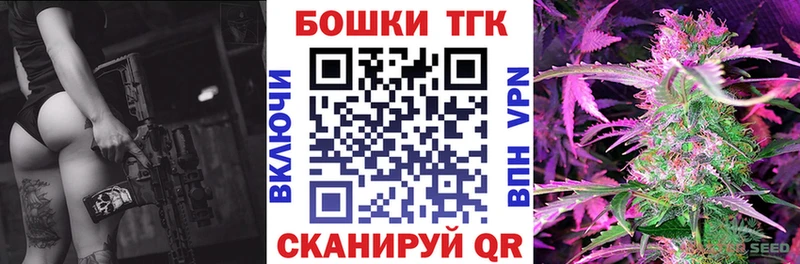 Марихуана MAZAR  Липецк 